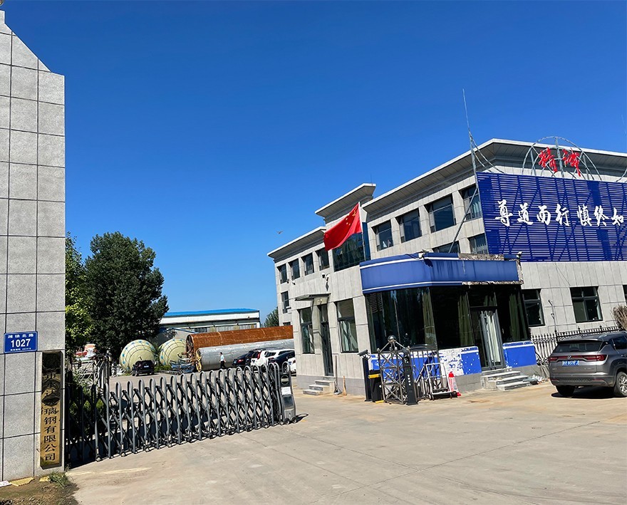 Китай Weifang Yongda FRP Co., Ltd.